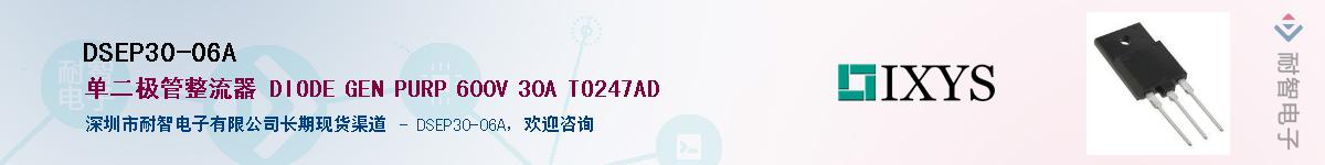 DSEP30-06A������-�������