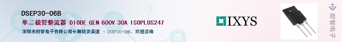 DSEP30-06B������-�������