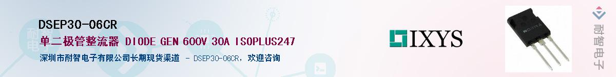 DSEP30-06CR������-�������