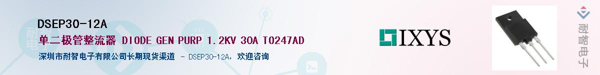 DSEP30-12A������-�������