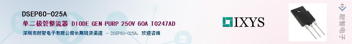 DSEP60-025A������-�������