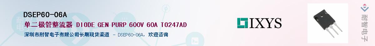 DSEP60-06A������-�������