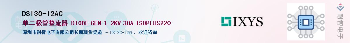 DSI30-12AC����(y��ng)��-�������