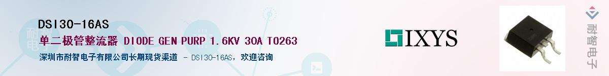 DSI30-16AS������-�������