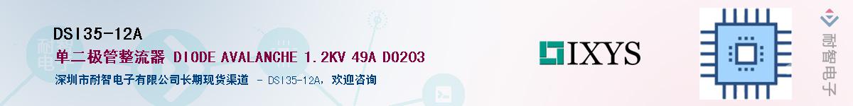 DSI35-12A������-�������