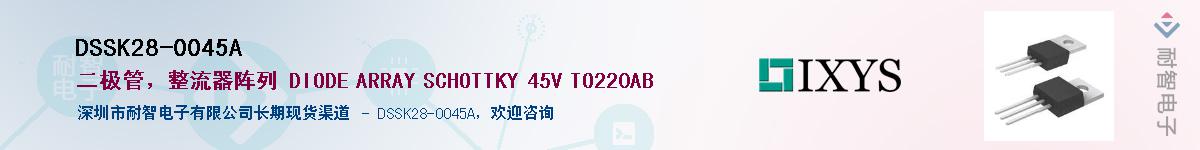 DSSK28-0045A������-�������