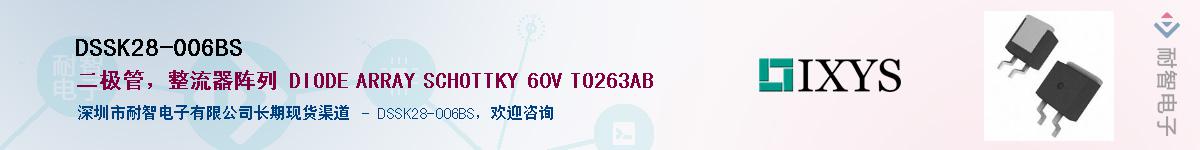 DSSK28-006BS������-�������