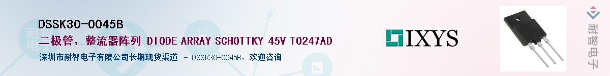 DSSK30-0045B����(y��ng)��-�������