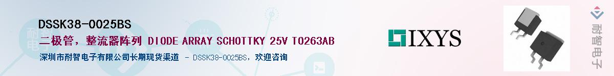 DSSK38-0025BS������-�������