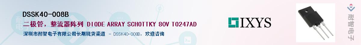 DSSK40-008B����(y��ng)��-�������