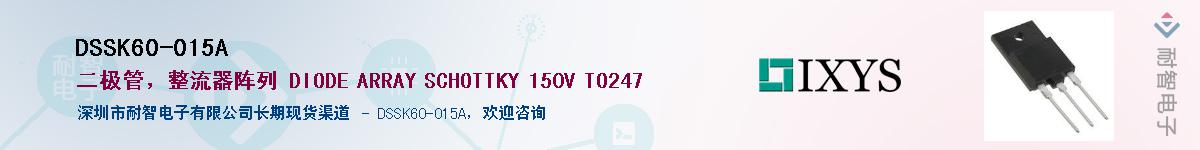 DSSK60-015A����(y��ng)��-�������