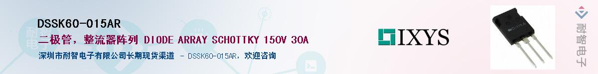 DSSK60-015AR������-�������