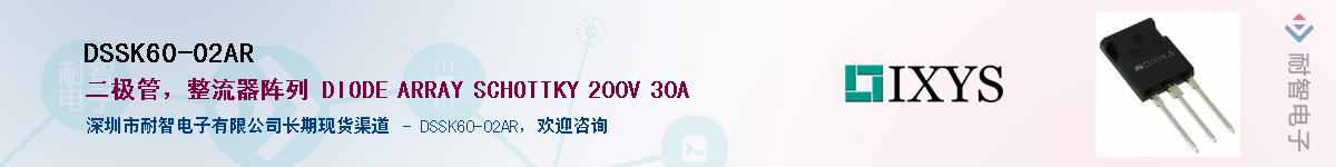 DSSK60-02AR������-�������