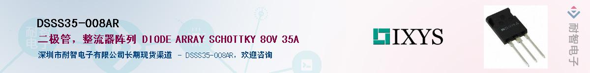 DSSS35-008AR������-�������