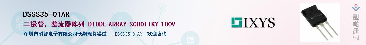 DSSS35-01AR������-�������