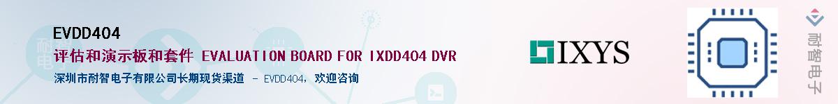 EVDD404����(y��ng)��-�������