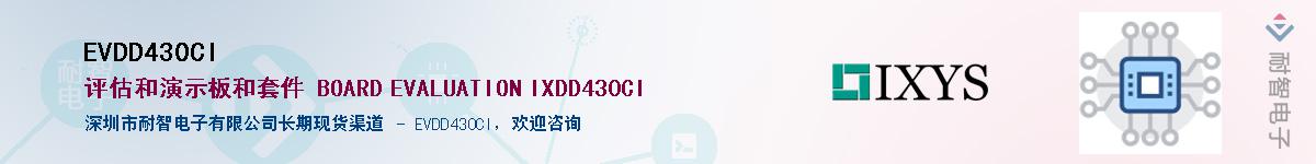 EVDD430CI����(y��ng)��-�������