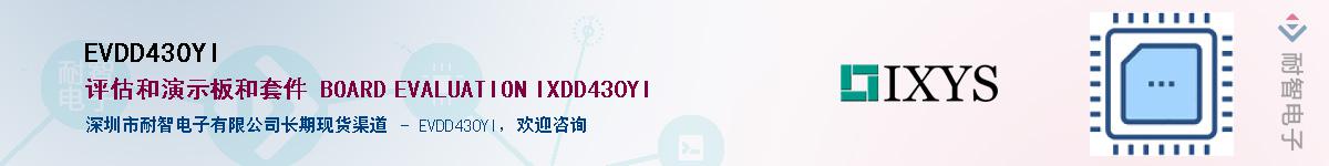 EVDD430YI����(y��ng)��-�������