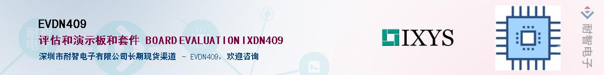 EVDN409������-�������