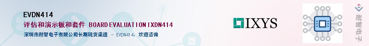 EVDN414������-�������