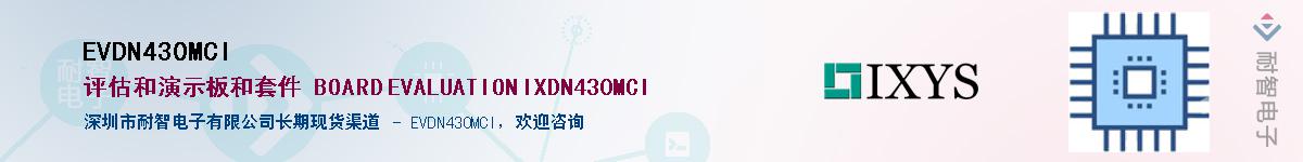 EVDN430MCI������-�������