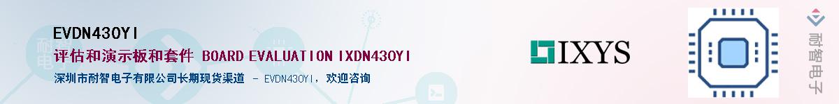 EVDN430YI����(y��ng)��-�������