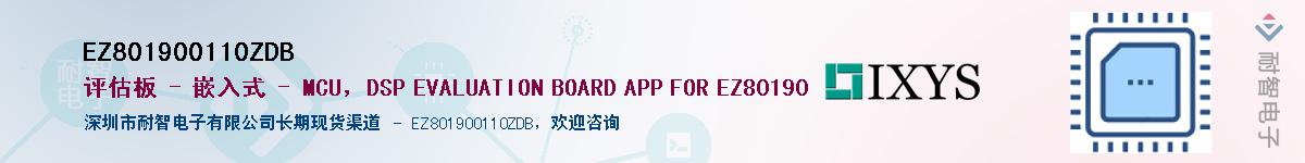 EZ801900110ZDB������-�������