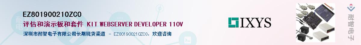 EZ801900210ZCO������-�������