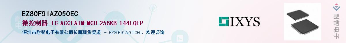 EZ80F91AZ050EC������-�������