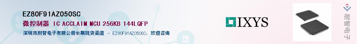 EZ80F91AZ050SC������-�������