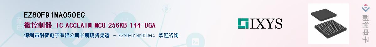 EZ80F91NA050EC����(y��ng)��-�������