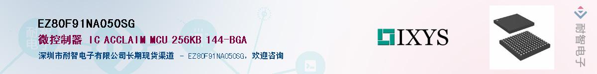 EZ80F91NA050SG������-�������