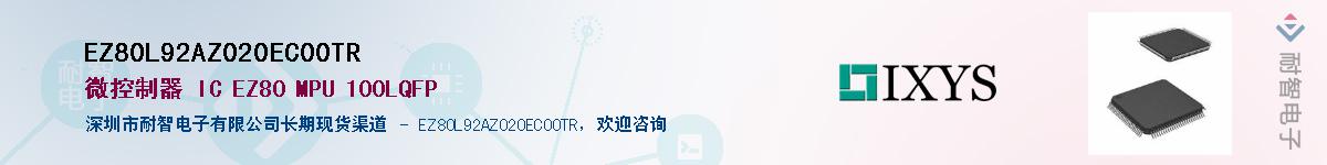 EZ80L92AZ020EC00TR����(y��ng)��-�������