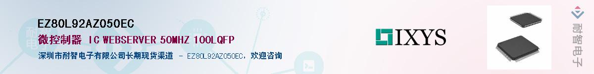EZ80L92AZ050EC������-�������