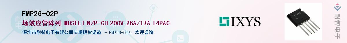 FMP26-02P������-�������