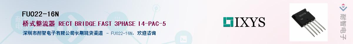 FUO22-16N������-�������