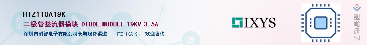 HTZ110A19K������-�������