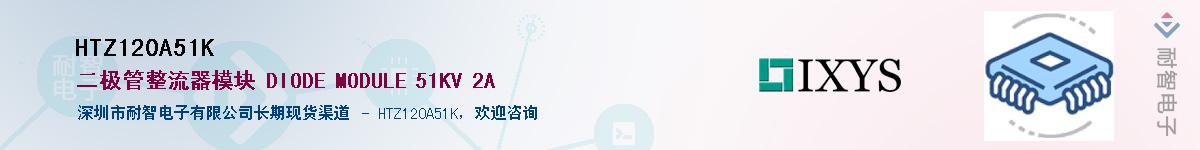 HTZ120A51K������-�������