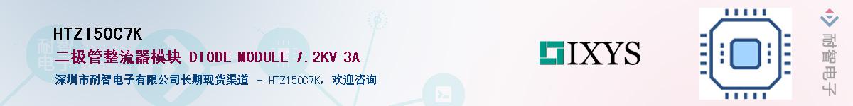 HTZ150C7K������-�������