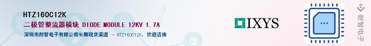 HTZ160C12K������-�������
