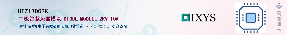 HTZ170C2K������-�������