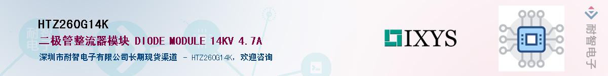 HTZ260G14K������-�������