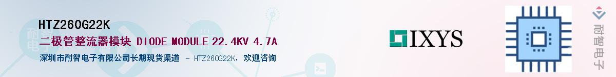 HTZ260G22K������-�������