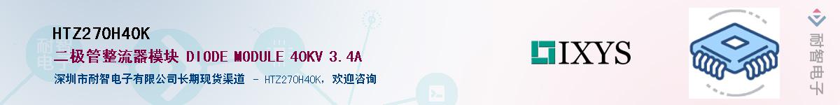 HTZ270H40K����(y��ng)��-�������