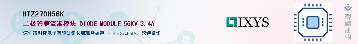 HTZ270H56K������-�������