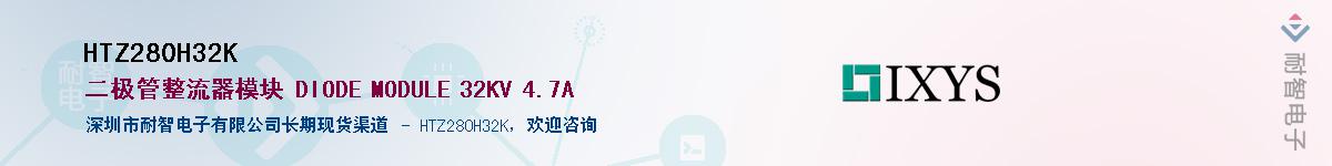 HTZ280H32K������-�������