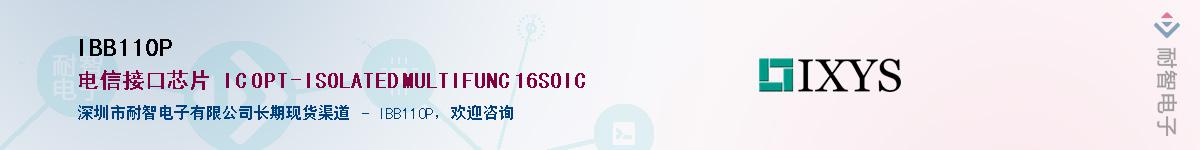 IBB110P������-�������