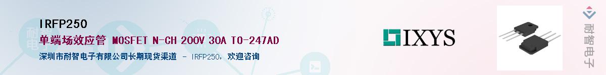 IRFP250������-�������