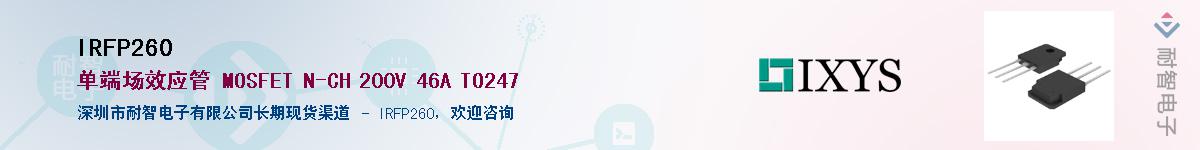 IRFP260����(y��ng)��-�������