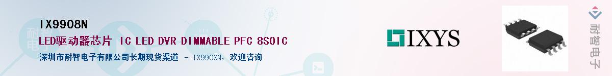 IX9908N������-�������